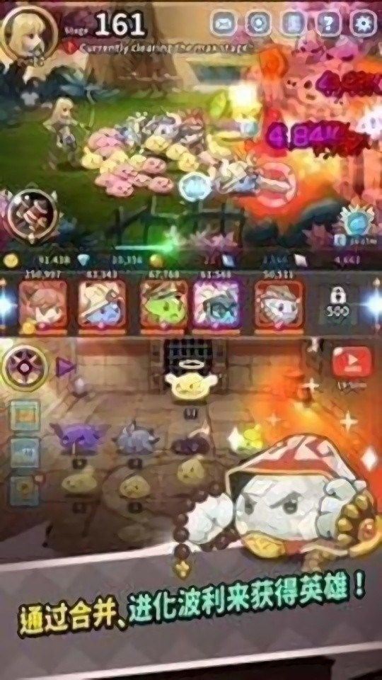 合并史萊姆(Poring Merge) v1.5.4 安卓版 0