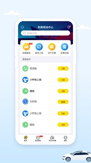 小檸拍中心端app最新版 v0.0.49 安卓版 0