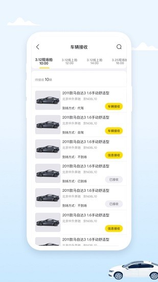 小檸拍中心端app最新版 v0.0.49 安卓版 2