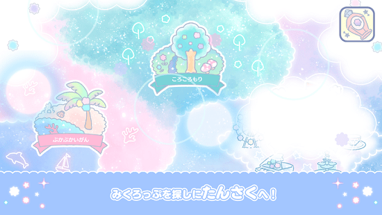 微生物游樂園游戲(みくわん) v1.0.0 安卓版 3