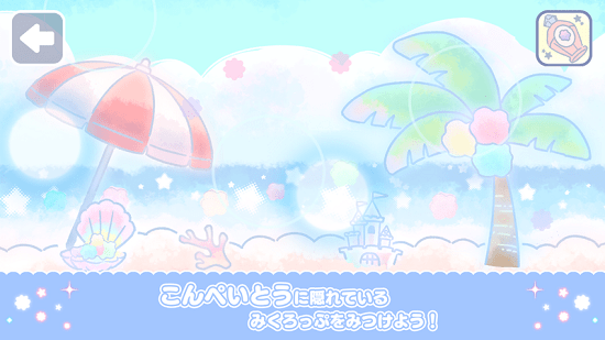 微生物游樂園游戲(みくわん) v1.0.0 安卓版 2