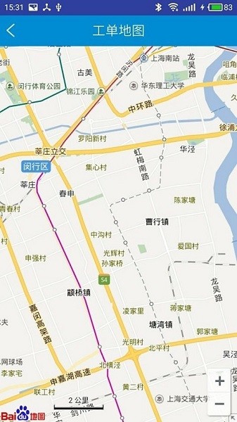 包工婆客戶端 包工婆最新版