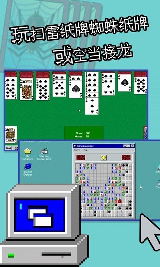電腦模擬器安卓版 v1.0.0 最新版 1