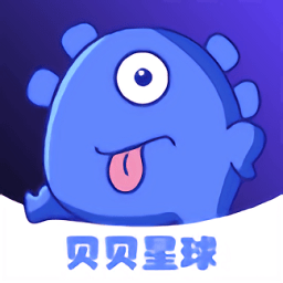 貝貝星球