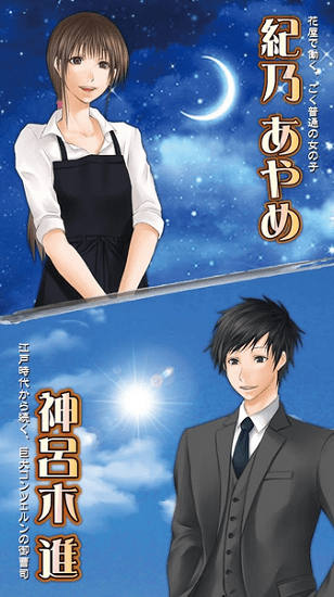 你能逃離嗎手游