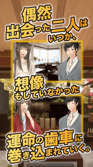 你能逃離嗎手游 v1.0.3 安卓版 0