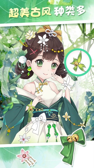 夢幻涂色游戲 v1.0.5 安卓版 2