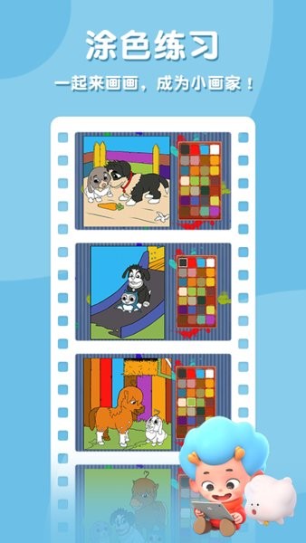 PeppyPals農(nóng)場冒險游戲 v2.6 安卓最新版 0