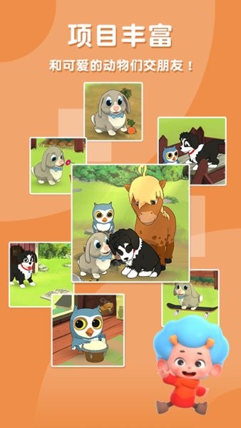 PeppyPals農(nóng)場冒險游戲 v2.6 安卓最新版 1