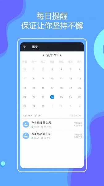 無器械健身0