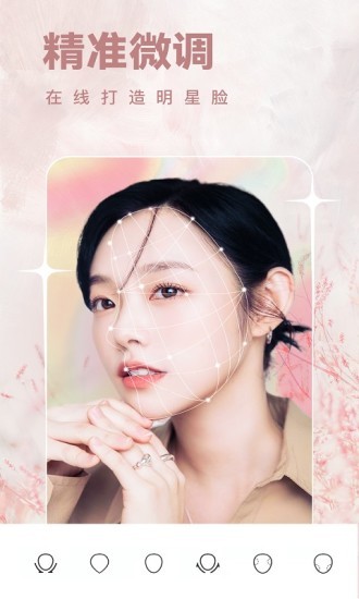 一天相機(jī)軟件 v1.4.6 最新版 3