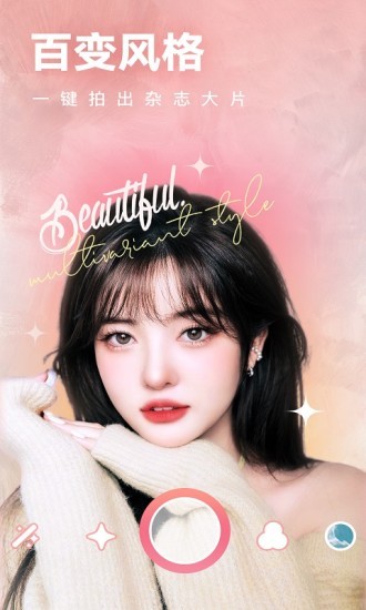 一天相機(jī)app