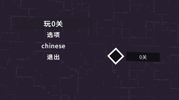 轉圈圈游戲