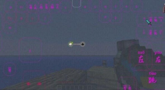 我的世界玄理灰燼之舟mod v1.0 安卓版 2