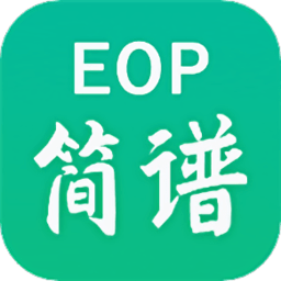 everyone piano手機(jī)版(EOP簡譜)