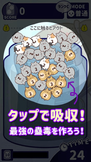 貓蠱毒手機版 v0.4 安卓版 0