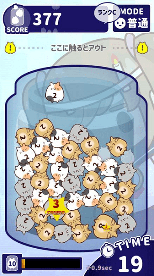 貓蠱毒 貓蠱毒手游