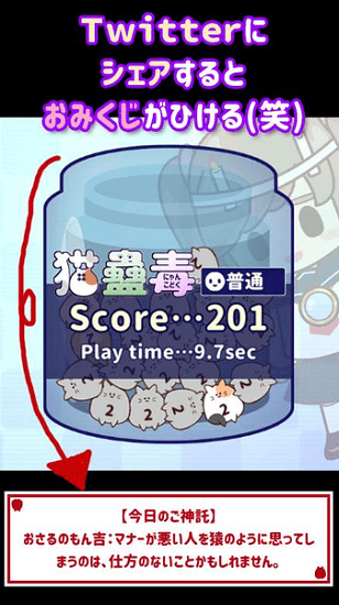 貓蠱毒手機版 v0.4 安卓版 3