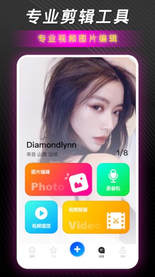 紅櫻桃傳媒 v1.0.0 安卓版 1