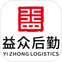 益眾后勤app