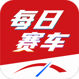 每日賽車