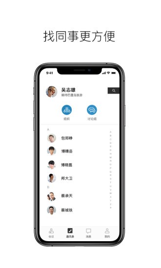 sky科達(dá)天行通用版 v9.0.0.4.1.20250427 安卓版 0