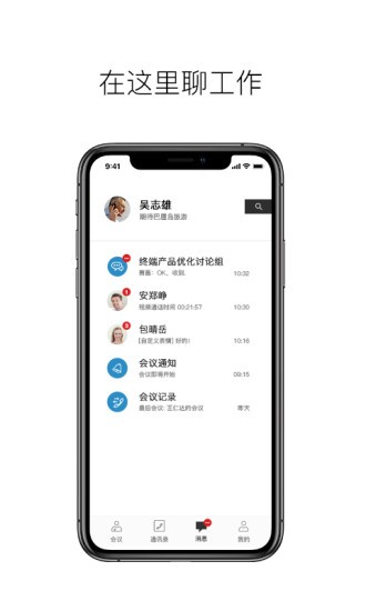 sky科達(dá)天行通用版 v9.0.0.4.1.20250427 安卓版 1