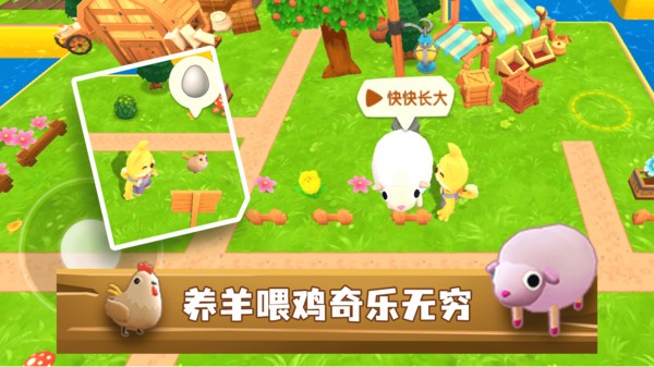 我有個(gè)魚塘手游 v1.0 安卓版 0