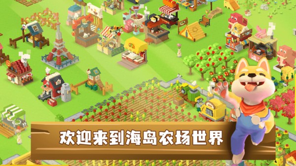 我有個(gè)魚塘手游 v1.0 安卓版 2