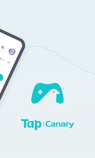 tapcanary官方版 v1.1.3 安卓版 3
