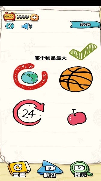 我頭都大了手游 v1.0.0 安卓版 3