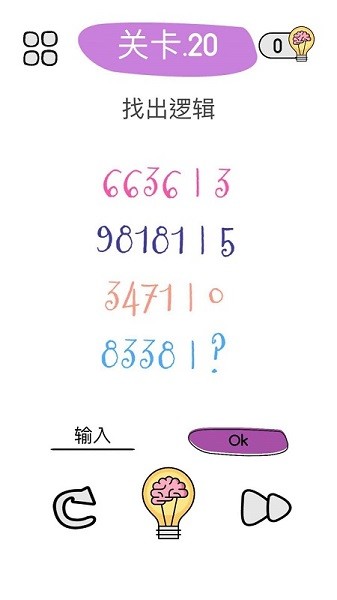 我頭都大了手游 v1.0.0 安卓版 1