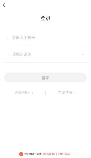 暢初小說(shuō)免費(fèi)版 v1.1.5 安卓版 0
