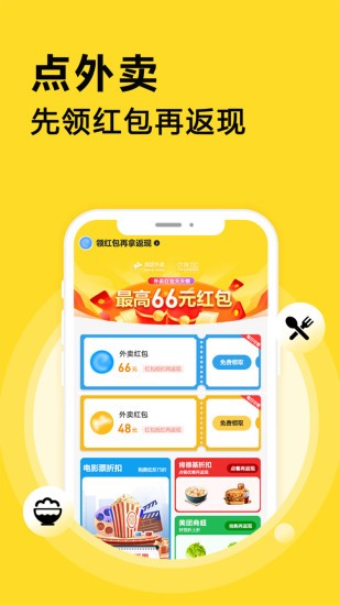 魔盒聯(lián)盟app最新版 v2.1.6 安卓版 0