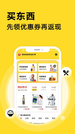魔盒聯(lián)盟 魔盒聯(lián)盟app下載