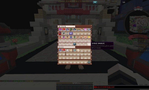 我的世界神奇寶貝精靈帝國 v1.2 安卓版 0
