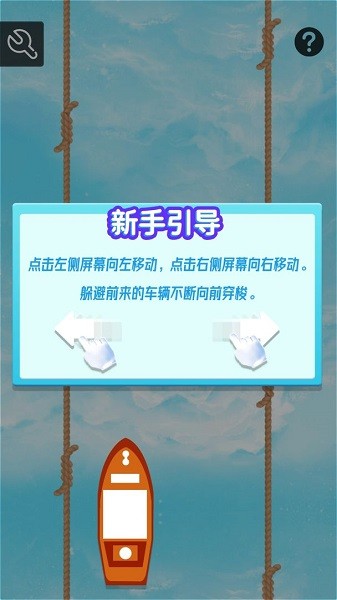 激流勇進手游 v1.0 安卓版 1