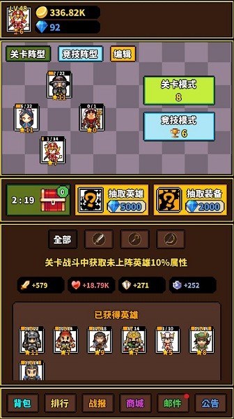 極簡(jiǎn)rpg單機(jī)版 v1.2.7 安卓版 0