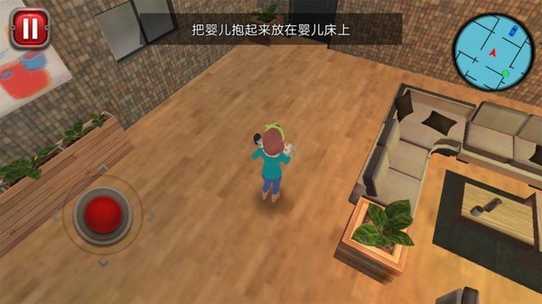 都市家庭生活游戲 v1.0.1 安卓版 0