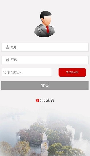 石首市政協(xié)下載