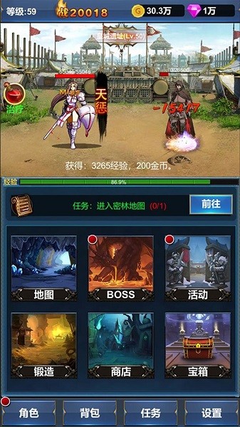 掛機(jī)英雄的試煉 v1.0.0 安卓版 0