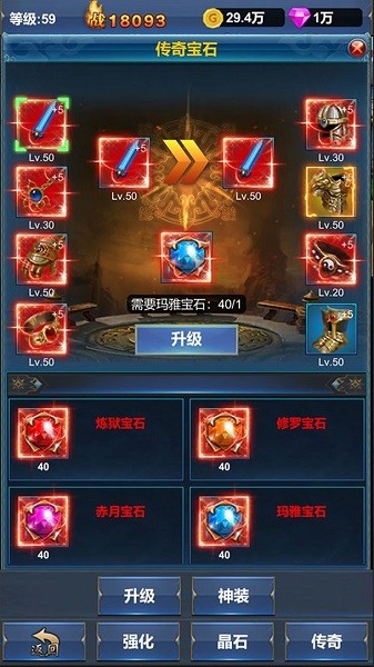 掛機(jī)英雄的試煉游戲