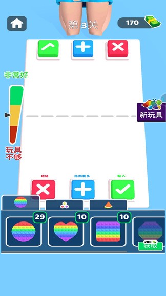 全民戳泡泡 v1.0.0 安卓版 0