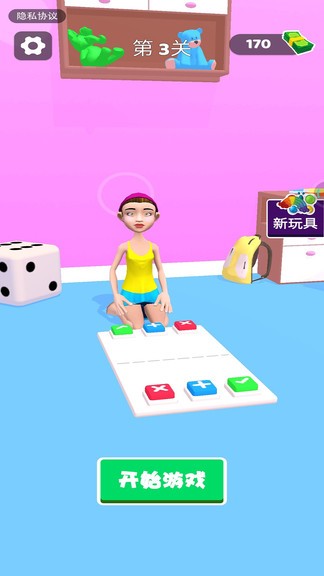 全民戳泡泡 v1.0.0 安卓版 1
