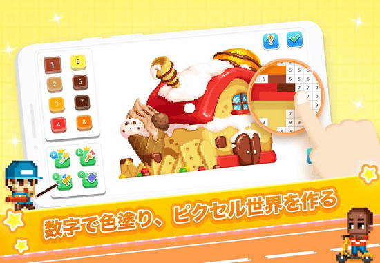 歡樂像素小鎮(zhèn)(Pixel.Fun) v1.2.3 安卓版 1