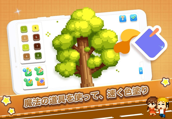 歡樂像素小鎮(zhèn)(Pixel.Fun) v1.2.3 安卓版 3