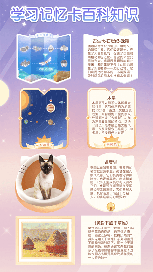 只只 v2.8.0 最新版 1