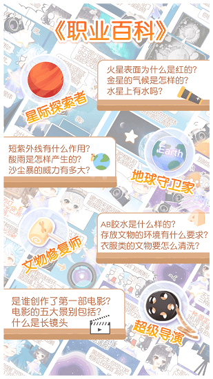 姜餅同學(xué)下載