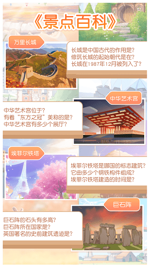 只只 v2.8.0 最新版 3