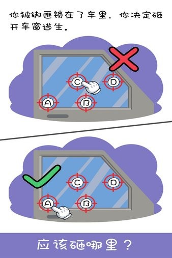 王牌大偵探 v1.0 安卓版 2